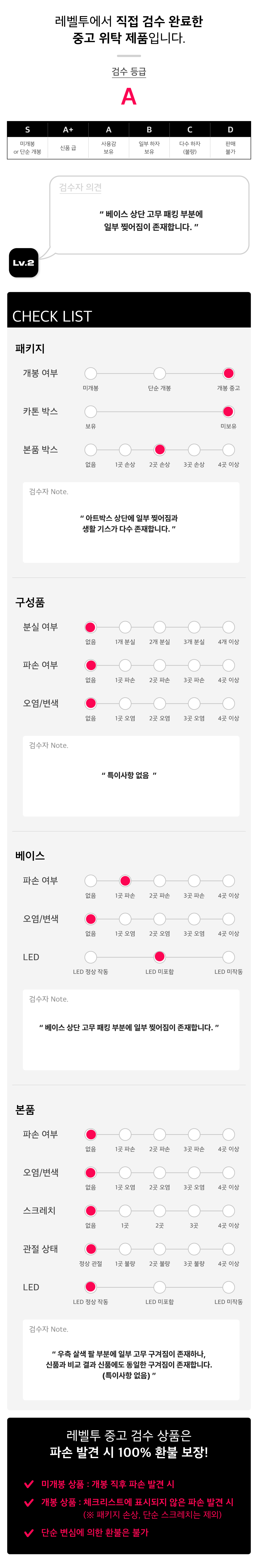 0607 인피니티워 토르 MMS474
